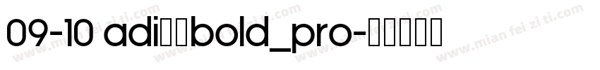09-10 adi思源Bold_Pro字体转换